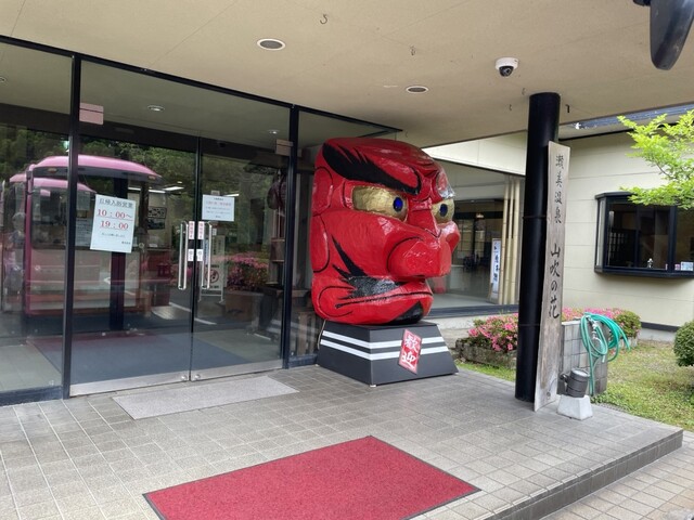 お食事処 鬼剣舞（オニケンバイ） - 横川目（食堂）の写真