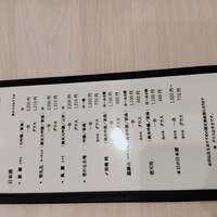 鮨 もりなり - 