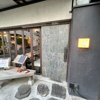 渋谷 三心 - 