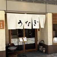わたべ - 
