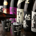 おしゃれな焼き鳥屋　COCORO