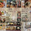 大だこ酒場 品川店