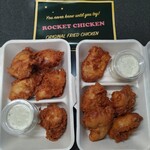 ロケットチキン - ロケットチキン