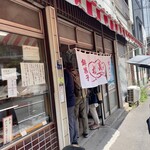 松島屋 - 30分並びましたー