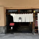 すき焼割烹 日山 - 