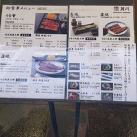 駒形前川 浅草本店 -  駒形前川 浅草本店 -