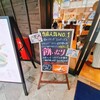 相模屋 ミナカ小田原店