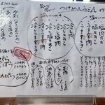 元祖田舎っぺうどん - 