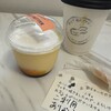 ゲット ベター コーヒー＆サンドイッチ