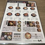 チャンチ ダイビル本館本店 - 