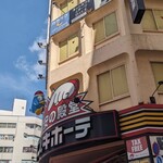 新橋ニューともちんラーメン - 