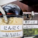 新橋ニューともちんラーメン - 