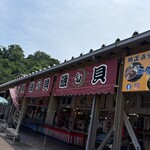 磯貝鮮魚店 - 消しゴムマジックで人を消した写真です