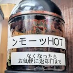 新橋ニューともちんラーメン - 