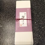 小田垣商店 高島屋大阪店 - 