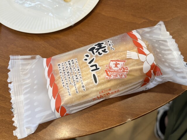 ドメーヌ・ウロコヤ - 村山（和菓子）の写真