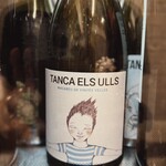 SUBA VS - 2023 MACABEU / TANCA ELS ULLS