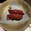 肉の楽家