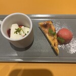 アランチャ・デル・ソーレ - 