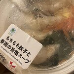 ファミリーマート - 料理写真: