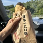 日本一たい焼き - 料理写真: