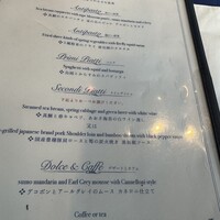 オッティモ・シーフード・ガーデン 新宿店 - 