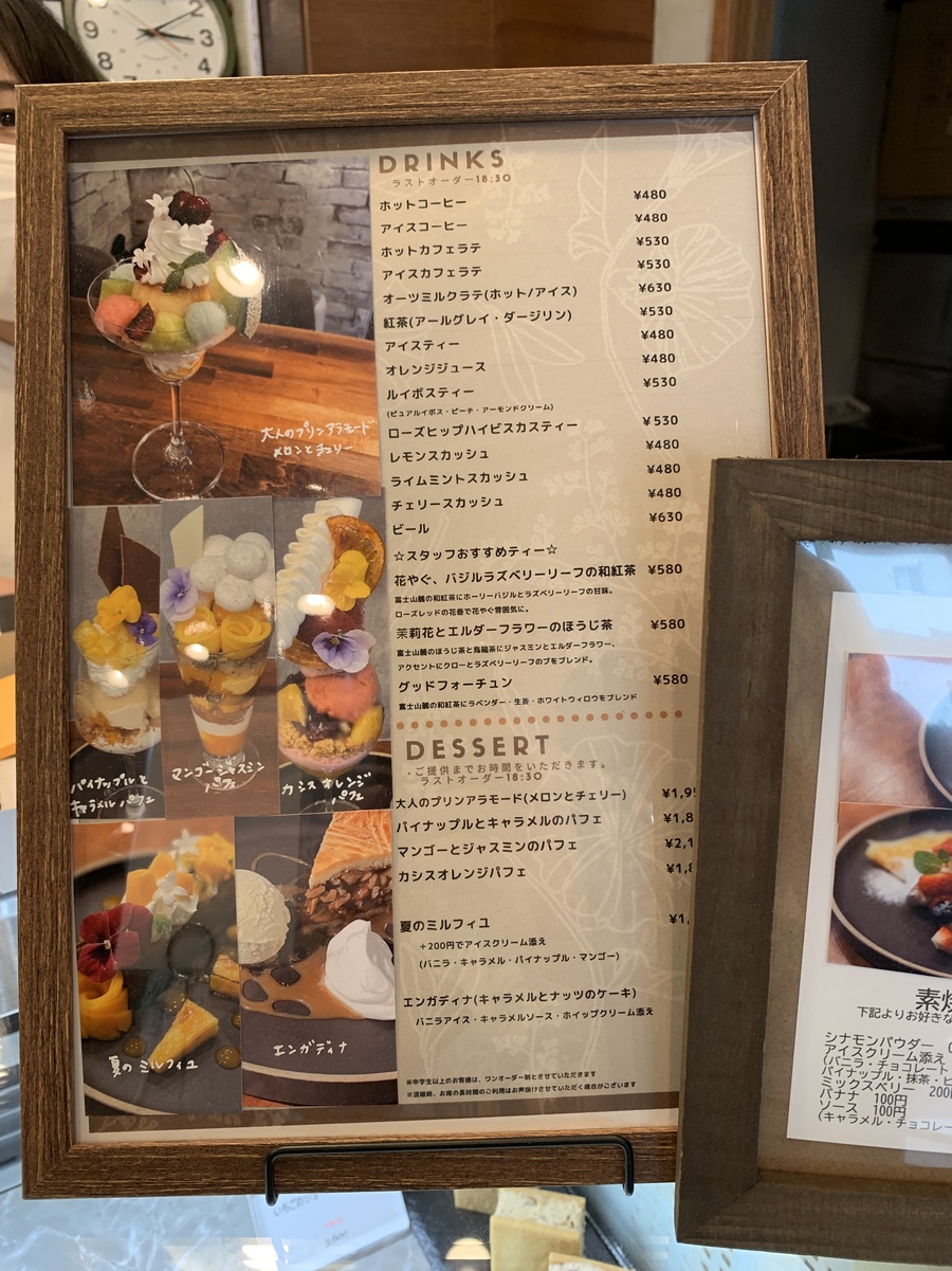 メニュー写真 : Patisserie 3104 - 向ケ丘遊園/ケーキ | 食べログ
