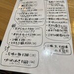 手打蕎麦のたぐと - 