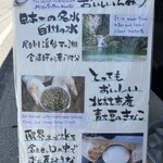 台ヶ原金精軒 本店 - 