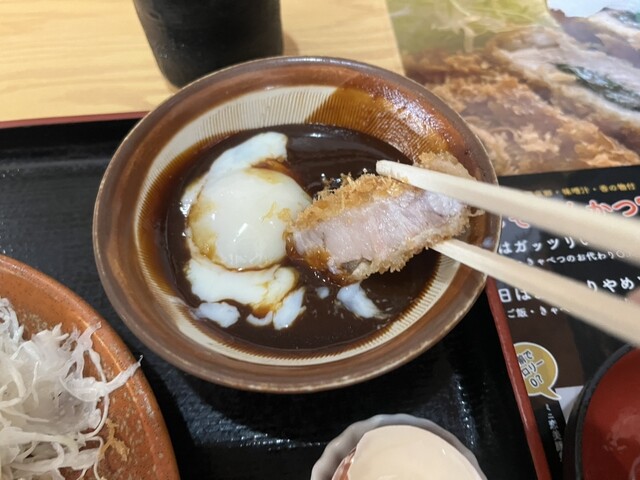 Tonkatsu Kitajo photo 2