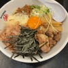 油そば研究所 ABULab 大和プロス店