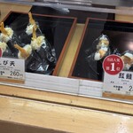 俵大名 - 料理写真: