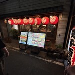 餃子酒場 川さき - 