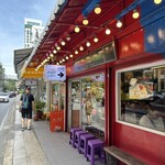 ガパオ・タ・ぺー - 