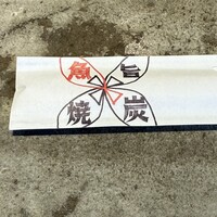 圓 弁柄 渋谷ストリーム - 