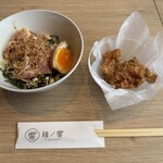 THE NOODLE FACTORY 麺ノ響 - 