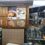 ますたにラーメン - 