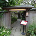 佐原 千与福 - 門