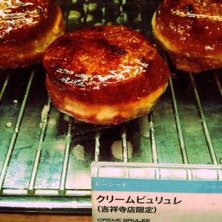 ドーナッツプラント_2