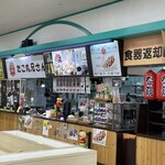 たこ丸兄さん - 