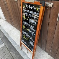 南新宿 和牛焼肉 慶 - 外メニュー