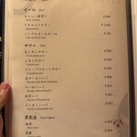 先斗町しゃぶしゃぶすき焼き きらく - 