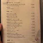 先斗町しゃぶしゃぶすき焼き きらく - 