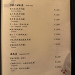 先斗町しゃぶしゃぶすき焼き きらく - 