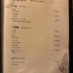 先斗町しゃぶしゃぶすき焼き きらく - 