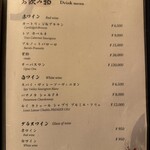 先斗町しゃぶしゃぶすき焼き きらく - 