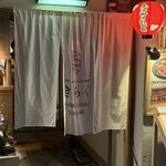 先斗町しゃぶしゃぶすき焼き きらく - 