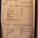 先斗町しゃぶしゃぶすき焼き きらく - 