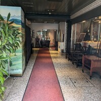 中国飯店 三田店 - 