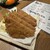 大衆酒場ヒッキー - 料理写真: